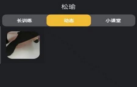 轻瑜软件最新版