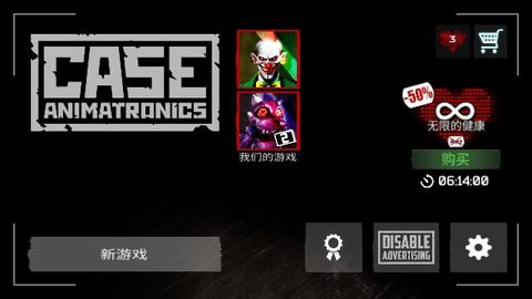 午夜机器人凶案中文汉化版截图0