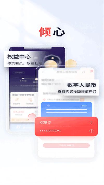 国元点金截图2