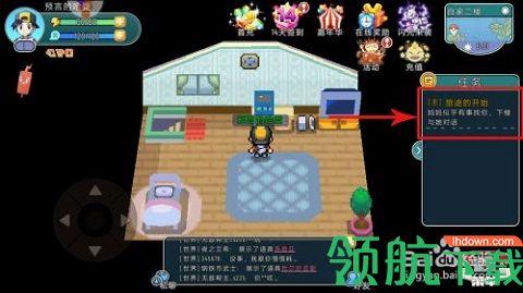 萌宠大作战破解版