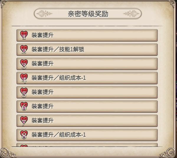 魂之守护九游版