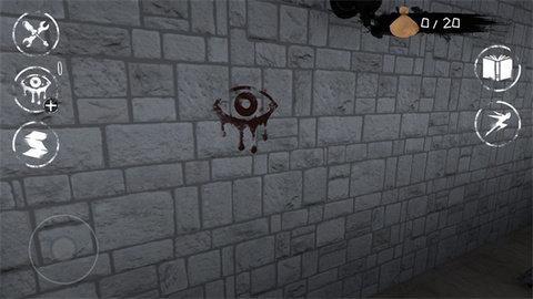 恐怖之眼苹果版截图1