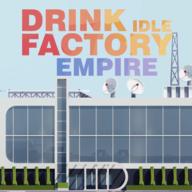 空闲饮料工厂帝国大亨官方版