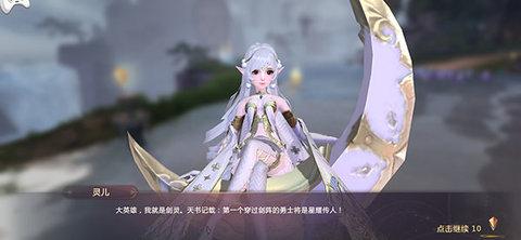 剑魂online一亿钻石版