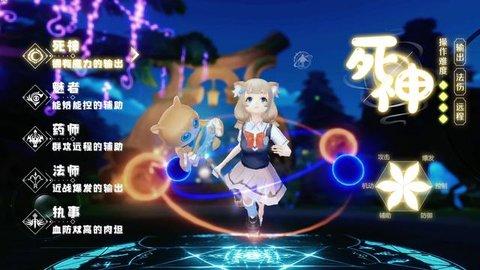 双生契约官方正版截图0