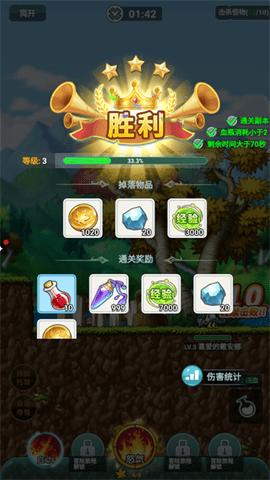 冒险岛联盟的意志2024最新版