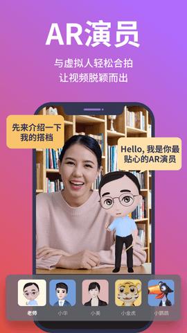 说得相机免费版截图3