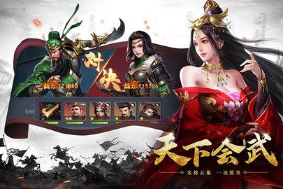 风起苍岚免内购版截图1