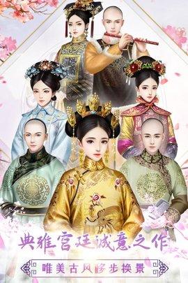 姐姐变形记手游官方最新版截图1