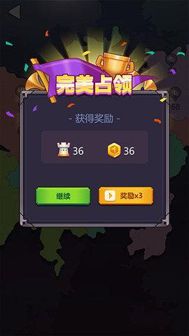 迷你战争安卓最新版截图1