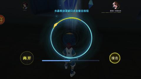 恐怖躲猫猫4无广告版