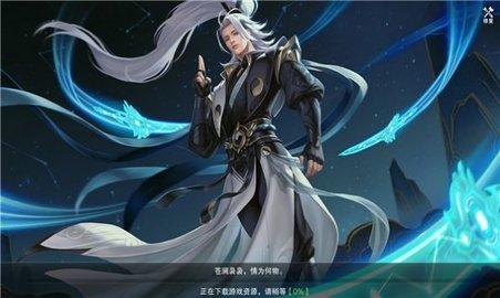 一剑仙人跪官方正版截图2