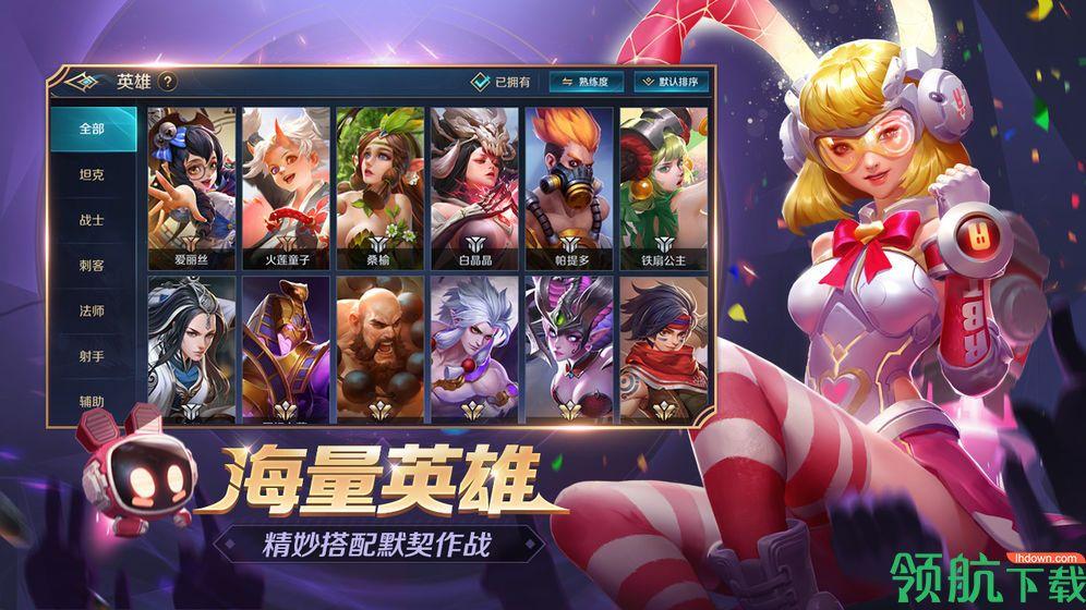 曙光英雄手游官方版截图2