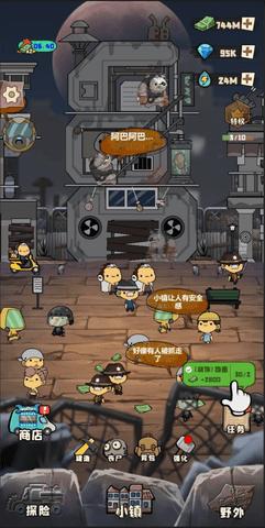 丧尸小镇破解版截图0