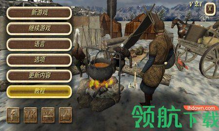 钢铁之躯游戏破解版截图1