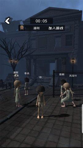 荒野巡查手机版截图1