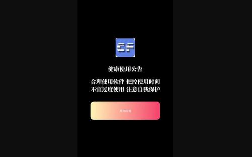 cf一键领取App免费版
