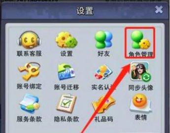 口袋奇兵官方正版