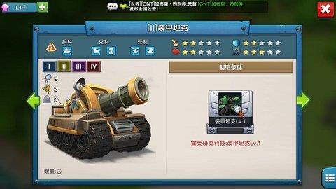 战地冲突官方正版