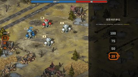 地堡战争一战官方版截图2