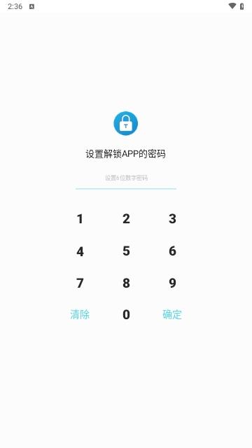 相册加密精灵最新版截图0