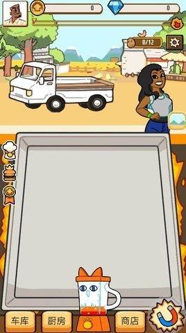 奇迹厨师手游无限金钱版截图1