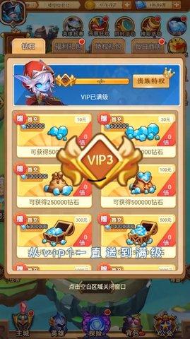 冰河战记官方版截图2