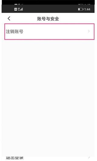 米哈游账号管理中心(米游社通行证)App