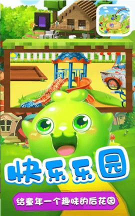 多啦梦想乐园无限金币钻石版截图0