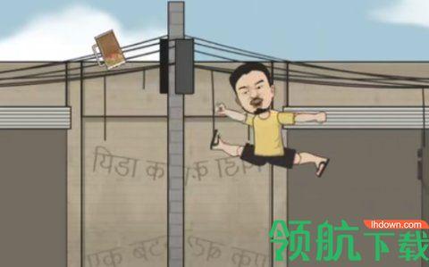 刘庸干净又卫生抖音版截图1