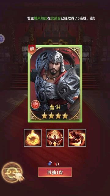 神魔逐鹿安卓版截图2