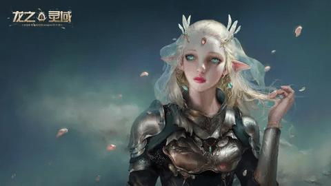 龙之灵域2023最新版截图1