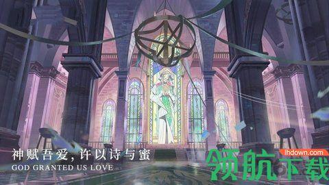 月神的迷宫游戏官方版截图0