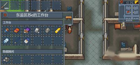 逃脱者中文汉化版