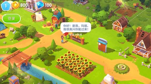 开心农场3无限金币版截图1