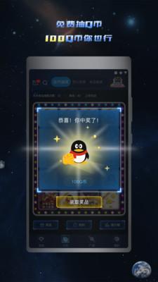 手游礼包助手app安卓手机版