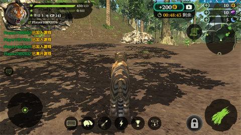 老虎模拟器中文版截图2