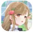恋上校花游戏官方版