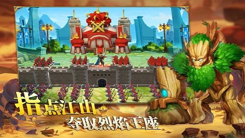 英雄之冠最新版截图2