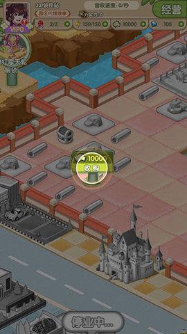 美人鱼消消正式版