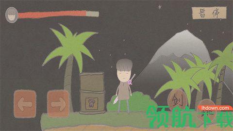 御沌之剑游戏免费版截图0