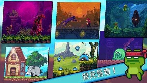 露娜大冒险无限道具版截图0