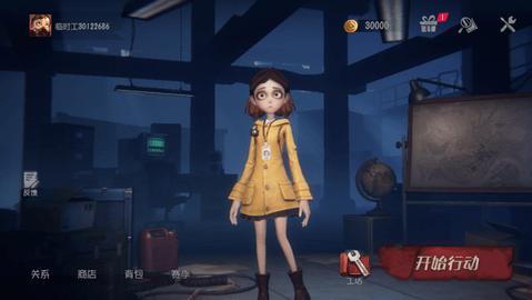 代号超自然2024最新版