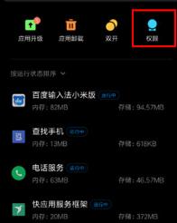 飞智游戏厅VIP激活版