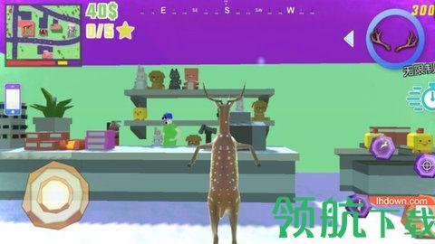沙雕鹿神偷模拟游戏安卓版截图2