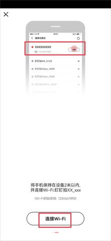 盯盯拍2024最新版