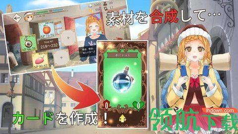 摇曳营地旅行日记破解版截图0