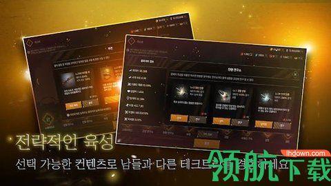 末日病毒生存最新版截图1