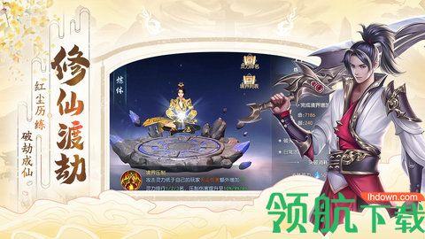 破天世界手游免费版截图2