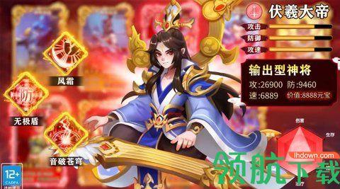 魔灵入侵小妖别推塔官方版截图0